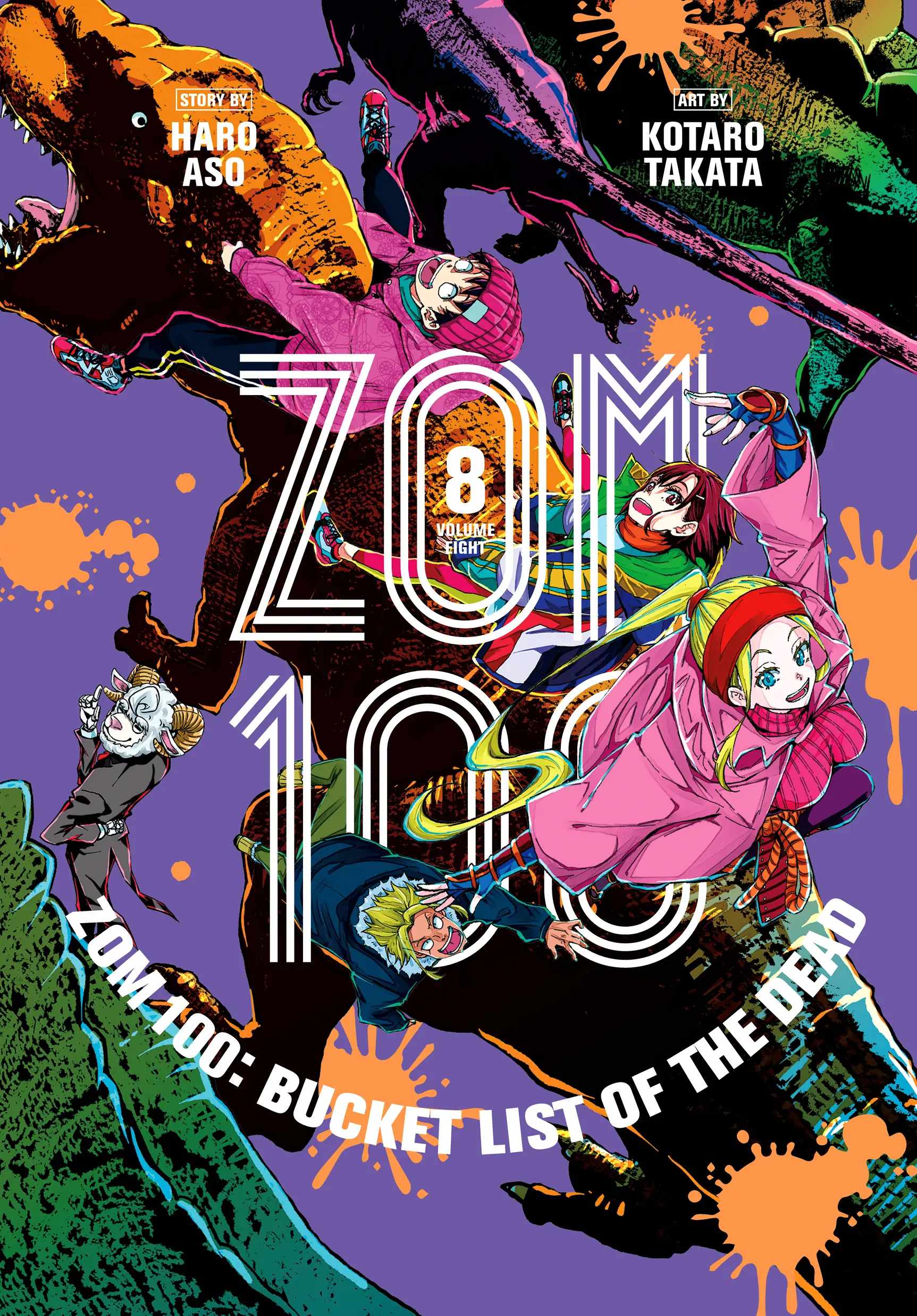 Zombie 100 ~100 Things I Want To Do Before I Become A Zombie~ Chapter 27 1